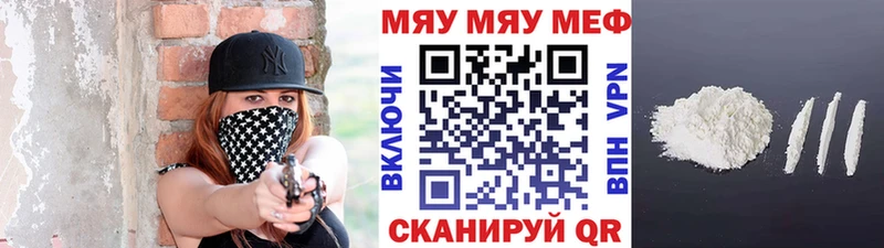 Продажа наркотиков Грозный A-PVP КОКАИН МЕФ АМФЕТАМИН Метадон Бошки Шишки