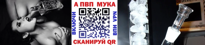 A-PVP СК КРИС  дарнет шоп  Грозный 
