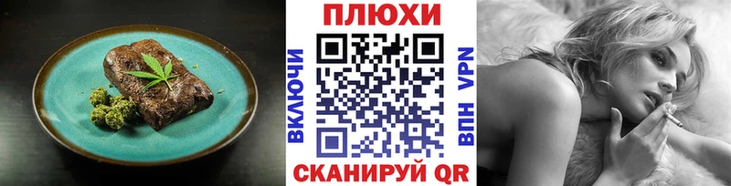 магазин продажи наркотиков  Грозный  Печенье с ТГК марихуана 
