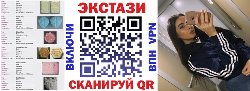 купить наркоту  Грозный  Ecstasy 250 мг 