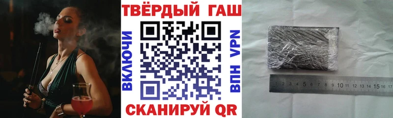 где купить наркоту  Грозный  Гашиш Изолятор 