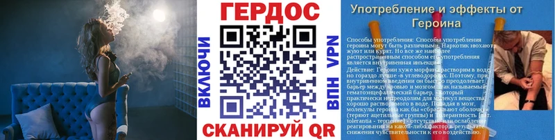 закладка  Грозный  Героин белый 