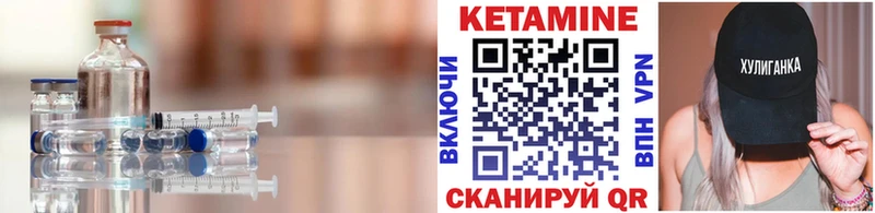 Кетамин ketamine  Грозный 