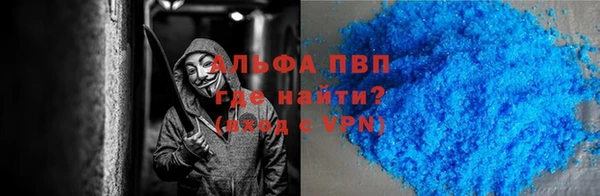 спиды Абаза