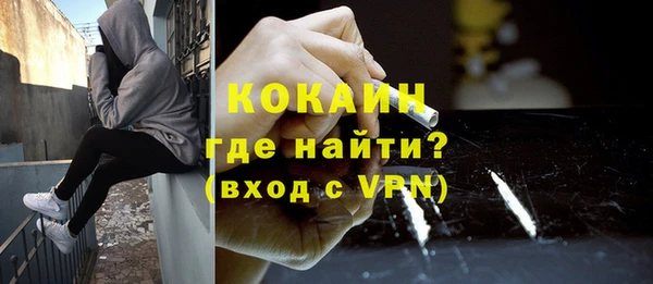 метадон Абдулино