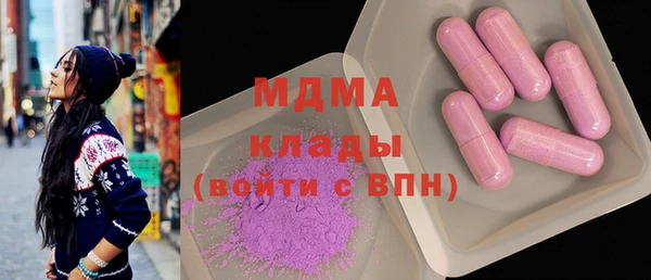 спиды Абаза