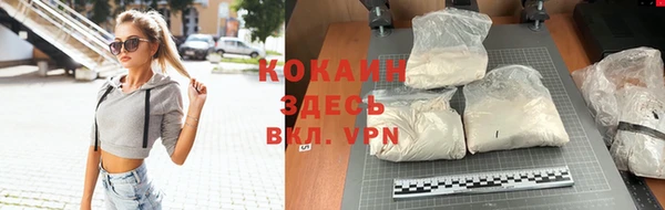 метадон Абдулино