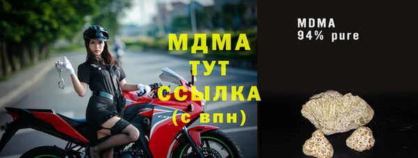 спиды Абаза