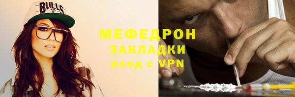 метадон Абдулино