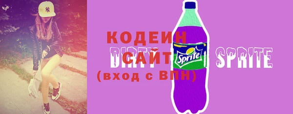 спиды Абаза