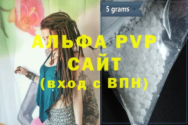 спиды Абаза