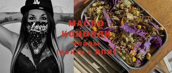 метадон Абдулино