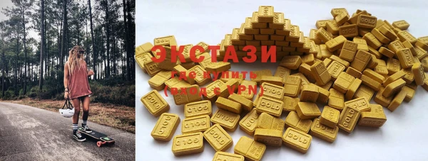 спиды Абаза