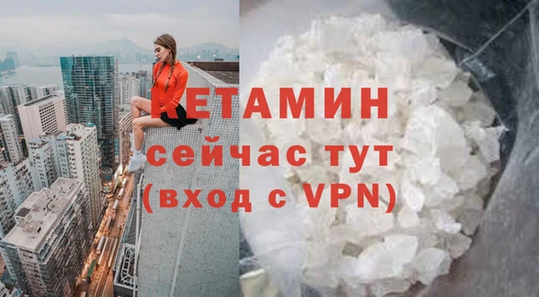 метадон Абдулино