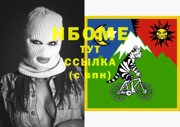 метадон Абдулино