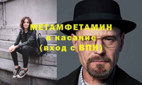 метадон Абдулино