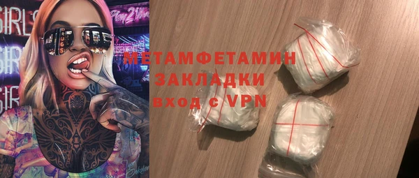 спиды Абаза