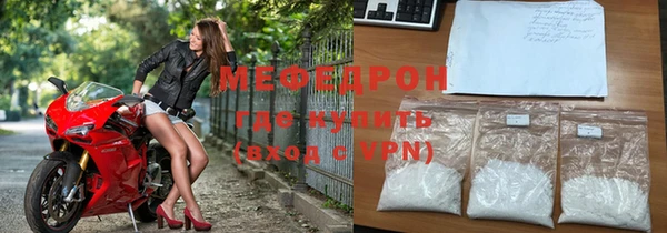 спиды Абаза