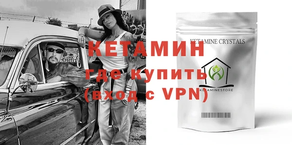 метадон Абдулино