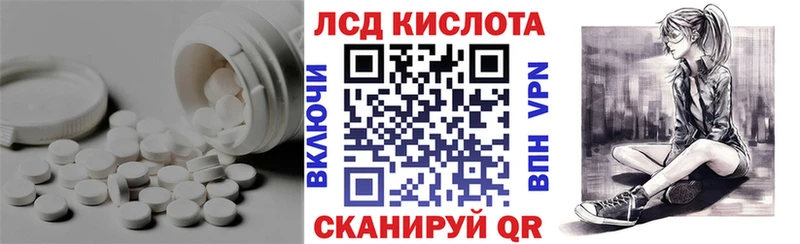 Лсд 25 экстази ecstasy  blacksprut ссылки  Грозный 