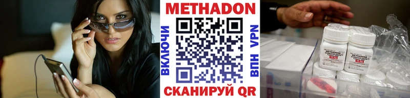 закладка  Грозный  Метадон белоснежный 
