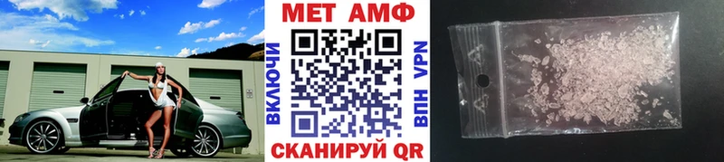 Метамфетамин мет  маркетплейс клад  Грозный  blacksprut  