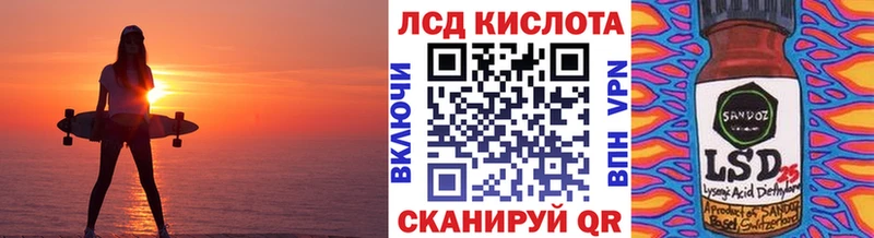 Наркотические марки 1,8мг  закладка  Грозный 