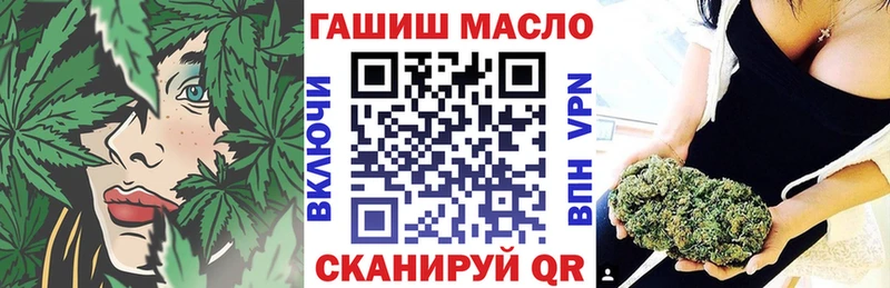 Дистиллят ТГК THC oil  Грозный 